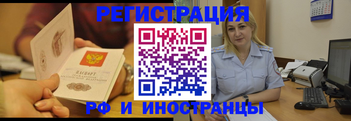 регистрация для дет. сада в Сосногорске