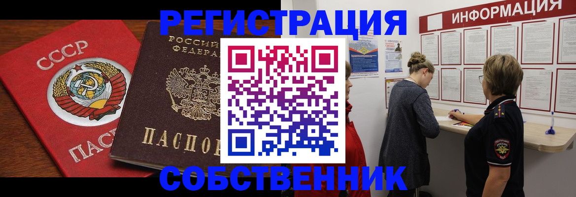 форма 3 в Сосногорске